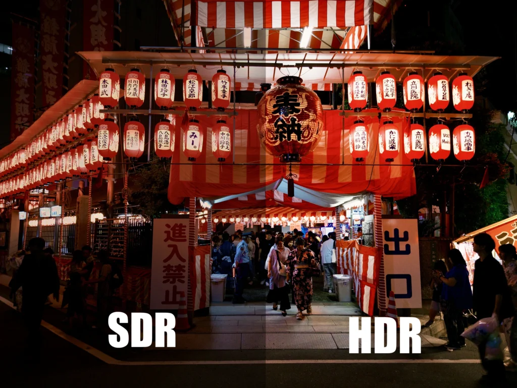 SDR vs HDR